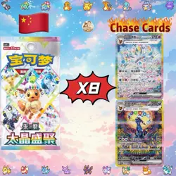 New Pokemon TCG S-Chinese CSV9.5 Terastal Gathering Glaceon Binder Gift Box - Image 3