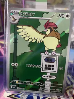 PIDGEOTTO AR 119/108 | MINT | Black Flame SV3 | Japanese Full Art Pokemon Card - Image 1