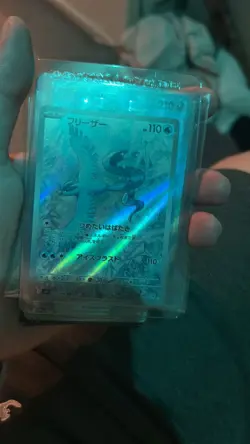 Pokemon - Articuno AR 102/100 SV9 Battle Partners - Near Mint - #0133 - Image 1