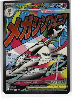 Mega Gardevoir ex 032 Holo Promo ME: Mega Evolution Promo Pokemon Near Mint - Image 1