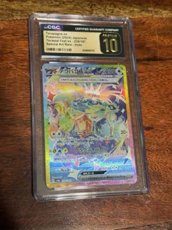 Pokemon Terapagos ex Stellar Miracle JPN Special Art Rare #130 CGC 10 Pristine - Image 1