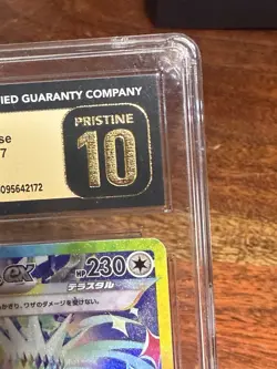 Pokemon Terapagos ex Stellar Miracle JPN Special Art Rare #130 CGC 10 Pristine - Image 4