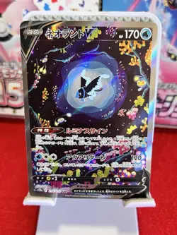 Pokemon TCG VSTAR Universe Japanese Lumineon V #216/172 SAR NM - Image 2
