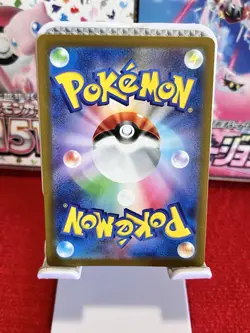 Pokemon TCG VSTAR Universe Japanese Lumineon V #216/172 SAR NM - Image 3