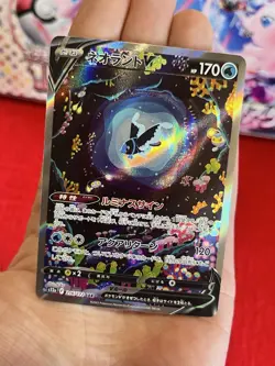 Pokemon TCG VSTAR Universe Japanese Lumineon V #216/172 SAR NM - Image 4