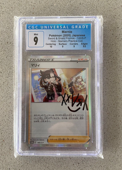 Marnie 140/S-P Holo Trainer Japanese Pokemon Collection - CGC 9 - Image 1