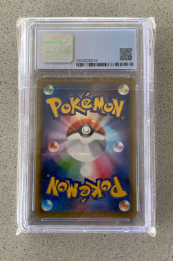 Marnie 140/S-P Holo Trainer Japanese Pokemon Collection - CGC 9 - Image 2