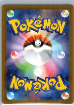 Yamask 119/086 Art Rare White Flare sv11w Pokemon Japanese NM - Image 2