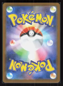 Cetitan ex Holo Super Rare Pokemon SV10: The Glory of Team Rocket 113/098 NM - Image 2