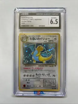 1997 Pokemon Dark Dragonite Holo JP Rocket Gang #149 CGC 6.5 - Image 1