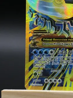 Pokemon Primal Kyogre-EX TCG Full Art Ultra Rare Card Ancient Origins 96/98 - Image 5