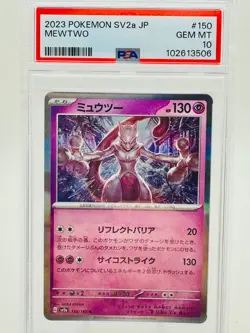 2023 POKEMON Japanese SV2a-Pokemon 151 MEWTWO #150 HOLO PSA 10 - Image 1