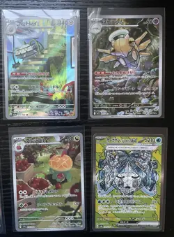 Pokemon TCG - Japanese Art Rare / SAR Card Bundle/Joblot - x 10 Cards - No Dupes - Image 2