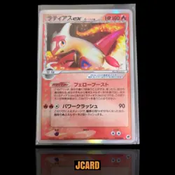 Latias ex Delta Species 1st Edition 014/068 Holo Japanese Pokemon Card TCG - Image 1