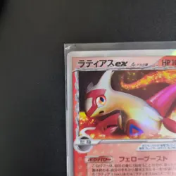Latias ex Delta Species 1st Edition 014/068 Holo Japanese Pokemon Card TCG - Image 3