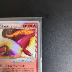 Latias ex Delta Species 1st Edition 014/068 Holo Japanese Pokemon Card TCG - Image 4