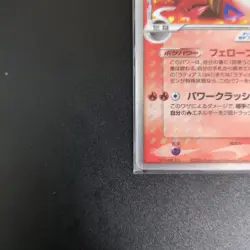 Latias ex Delta Species 1st Edition 014/068 Holo Japanese Pokemon Card TCG - Image 5
