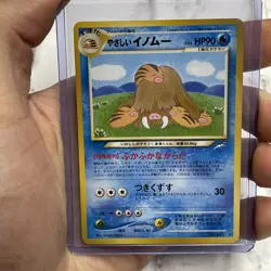 Pokemon Japanese Light Piloswine Rare Neo Destiny No. 221 LP Vintage Vtg TCG - Image 1