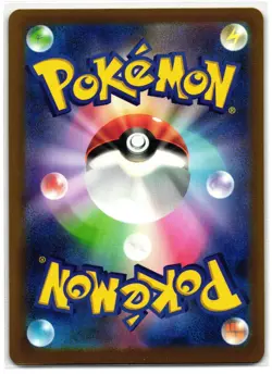 MEGA GARDEVOIR EX 226/193 MEGA DREAM EX JAPANESE POKEMON HOLO TCG - Image 2
