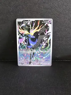 Pokemon TCG Xerneas Illustration Rare Full Art Holo HP130 091/086 Chaos Rising - Image 1