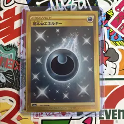 Darkness Energy UR 101/069 Eevee Heroes s6a Pokemon TCG Japan - Image 1