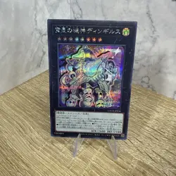 Dingirsu, the Orcust of the Evening Star Secret Rare LOCR-JP036 YuGiOh Rivals - Image 1