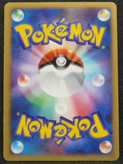 Lucario 2007 Pokemon Movie 10th Anniversary promo Limited Japanese Card F/S - Image 3