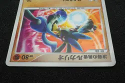 Lucario 2007 Pokemon Movie 10th Anniversary promo Limited Japanese Card F/S - Image 5