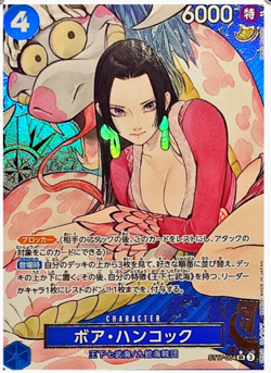Boa Hancock ST17-004 SR Storage Box Set Promo - ONE PIECE Card Game Japanese NM - Image 1