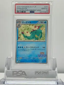 PSA 10 FERALIGATR 241/SV-P 2025 ILLUSTRATION CONTEST 2024 Promo Pokemon Card JPN - Image 1