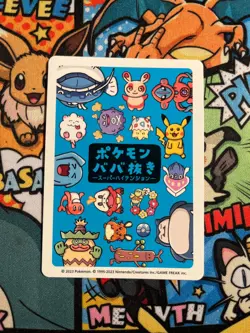 Pokemon old maid cards - CHOOSE YOUR OWN - All cards including Pikachu& Gengar - Image 2