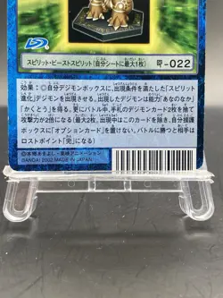 Spirit of Earth B Vintage Digimon Card Japanese 1999 Digital Monster St-741 - Image 3
