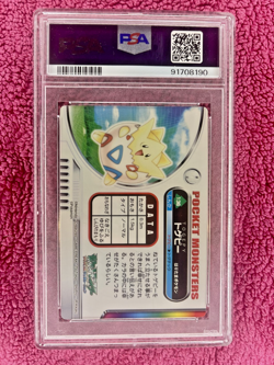 Pop. 3 PSA 9 | Togepi | 2005 Cardass Advanced Generation | Zukan Vending Card - Image 2