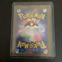 Erika's Invitation 206/165 Sv2a: Pokemon Card 151 Holo (Japanese) - Image 3
