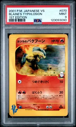 PSA 9 Blaine's Typhlosion 070/141 Vs GEM MINT Japanese Graded Pokemon Card - Image 1