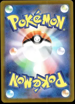 Japanese Pokemon Mega Gengar ex - 230/193 MEGA Dream ex EXC - Image 2