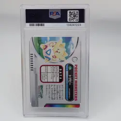 Pokemon Togepi 136 Rainbow Foil 2005 Pokemon Zukan PSA 10 (POP 7) - Image 2