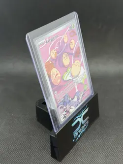EXEGGCUTE 192/191 ILLUSTRATION RARE SURGING SPARKS POKEMON NM - Image 3