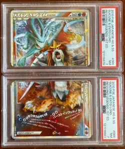 2010 POKEMON JPN REVIVING LEGENDS 1ST ED SUICUNE & ENTEI LEGEND-HOLO PSA 7 - Image 2
