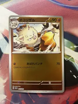 Japanese Pokemon Primeape 011/030 WCS23 Yokohama Deck Reverse Holo NM Card - Image 1
