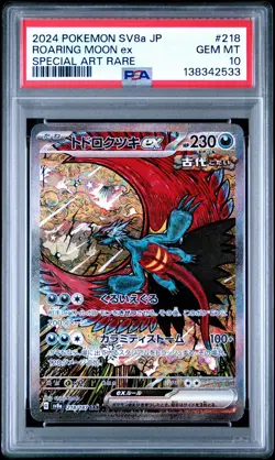 Roaring Moon ex 218/187 Special Art Rare Pokemon Japanese PSA 10 - Image 1