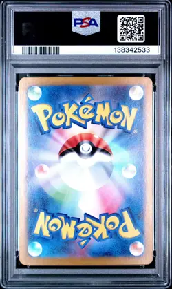 Roaring Moon ex 218/187 Special Art Rare Pokemon Japanese PSA 10 - Image 2