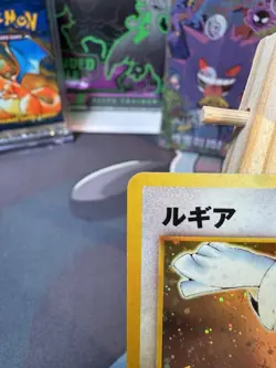 Pokemon TCG Lugia Neo Genesis Holo Card #249 Japanese Near Mint Condition 1999 - Image 2