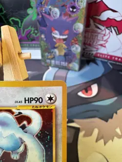 Pokemon TCG Lugia Neo Genesis Holo Card #249 Japanese Near Mint Condition 1999 - Image 3