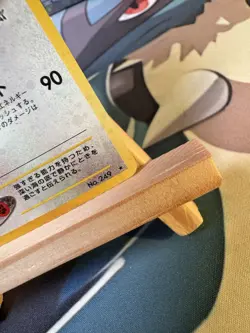 Pokemon TCG Lugia Neo Genesis Holo Card #249 Japanese Near Mint Condition 1999 - Image 4