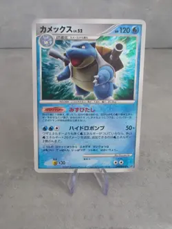Blastoise DPBP#009 Holo 2007 Japanese Pokemon Card Nintendo From Japan - Image 1