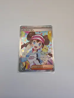 Japanese Pokemon Card Rosa's Encouragement SAR 115/080 Nihil Zero M3 NM - Image 1