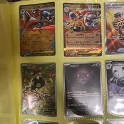 Japanese Pokemon TCG Mega Brave [M1L] AR & SR Bundle 12 Cards inc Ivysaur Riolu - Image 2