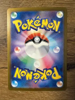 Pokemon TCG 151 sv2a Japanese Bulbasaur 001/165 Pokeball Reverse Holo Card - Image 2