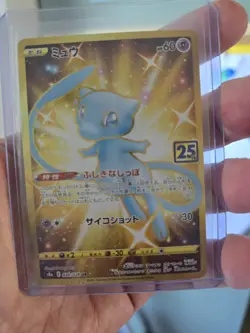 With tracking Mew 030/028 Ultra Rare 25th Anniversary Collection Pokemon Japan - Image 1
